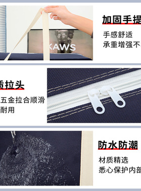 工厂加厚收纳袋棉被袋衣服收纳袋