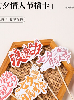 ins风金属贺卡夹鲜花包装材料卡