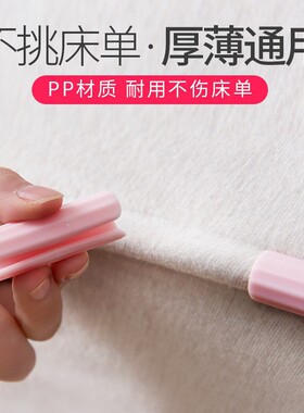 床单夹被子固定器被套防跑固定被
