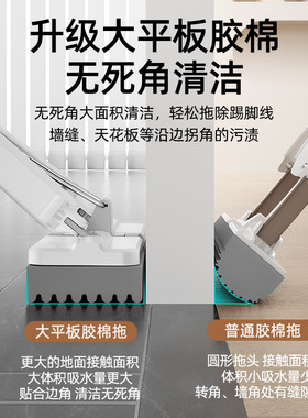 海绵拖把免手洗胶棉省力干湿两用
