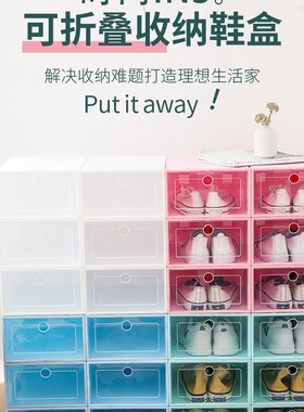 塑料整理现代简约装饰摆件