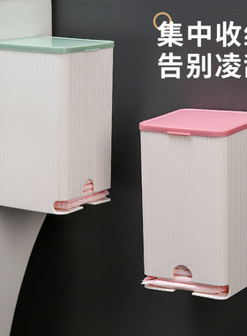壁挂式卫生巾收纳盒纸巾棉签收纳