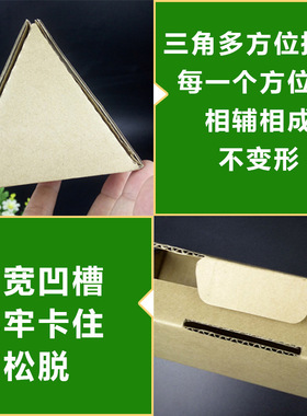 三角形长条纸箱特硬现货风筝雨伞