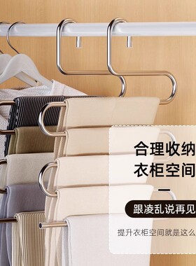 不锈钢裤架挂裤子专用衣架子家用