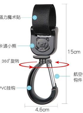 粘贴宝宝安童车伞车尼龙织带2勾