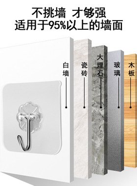 强力无痕透明挂钩免打孔壁挂式厨