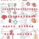 2025 Huo Kun Systematic Anatomy 154-page ultra-complete and detailed version, the latest academically compiled paper version