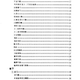 Acupuncture Yi Xue People's Health Publishing House 1990.11