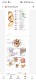 Huo Kun's systematic anatomy notes paper - 154 pages