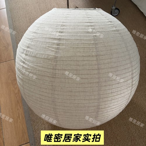 麻布野口勇akari纸灯吊灯中古侘寂风日式卧室餐客厅服装店设计 - 图0