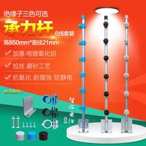 ELECTRONIC FENCE SUPPORT ROD ACCESSORIES INSULATION ROD STAND ROD HOLDER MIDDLE BEARING ROD TERMINAL ROD STRESS ROD INSULATOR