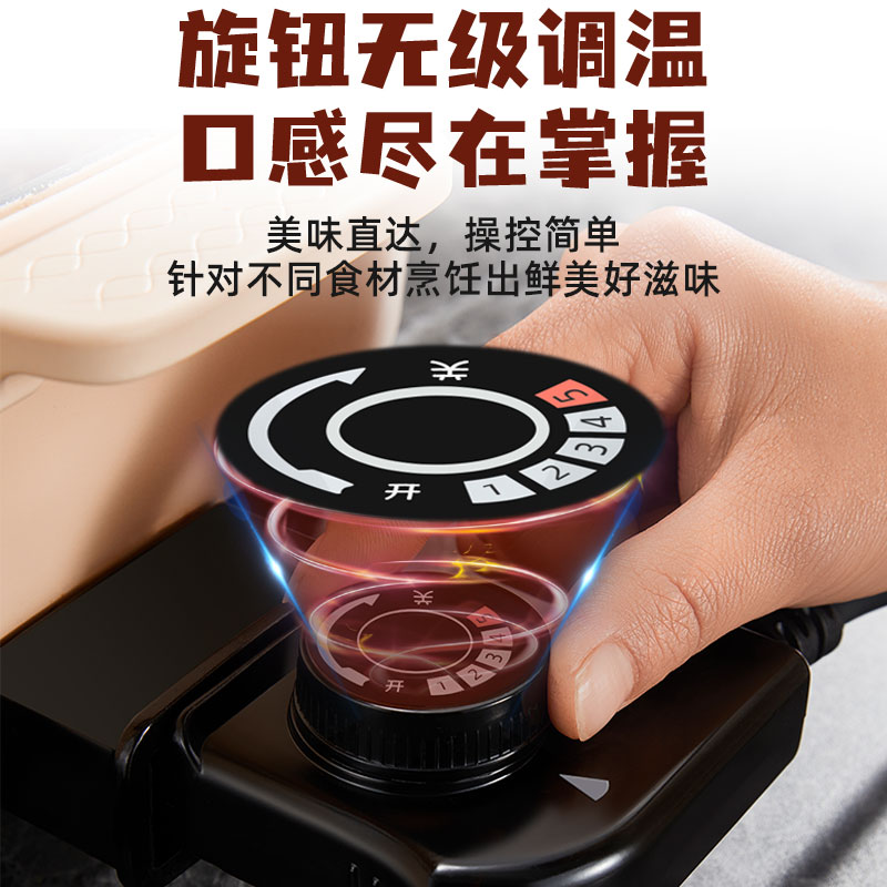 奥克斯电火火锅家用2024新款电锅多功能烤鱼一体电热煮锅炒菜炒锅