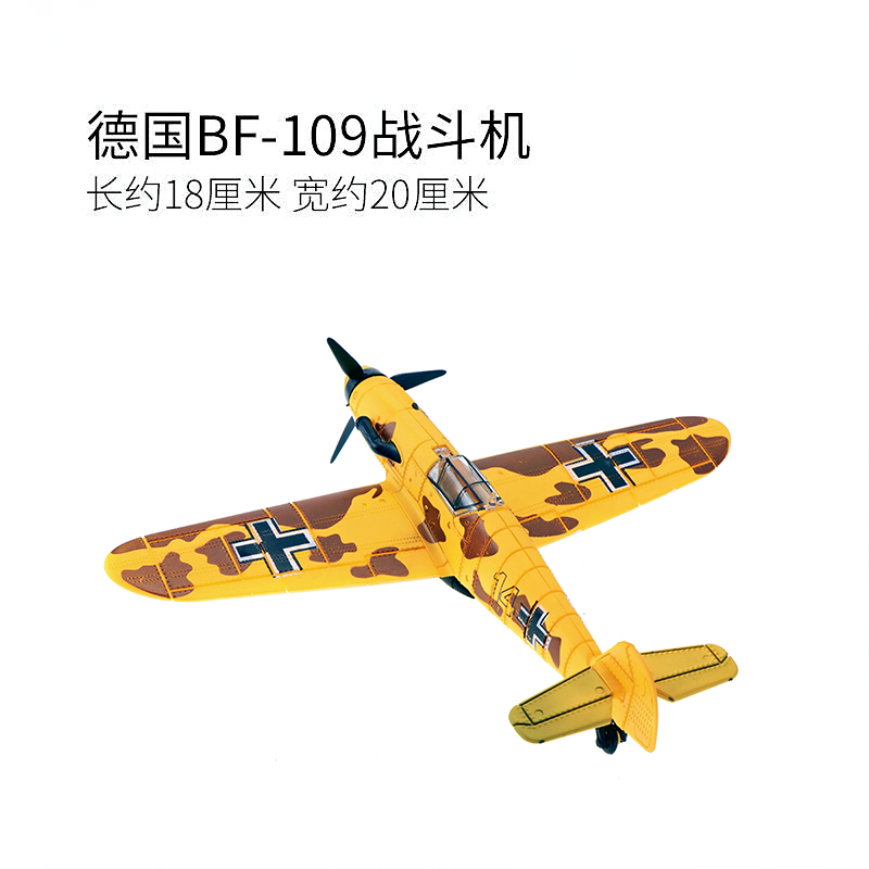 4D拼装飞机模型二战组装玩具扭蛋BF-109f4双翼无畏式p-51野马战机