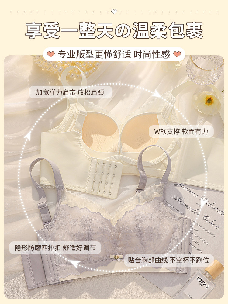 无钢圈内衣女大胸显小胸薄款夏季收副乳防下垂调整型聚拢大码文胸,淘宝优惠券,粉丝福利购,淘宝优惠卷