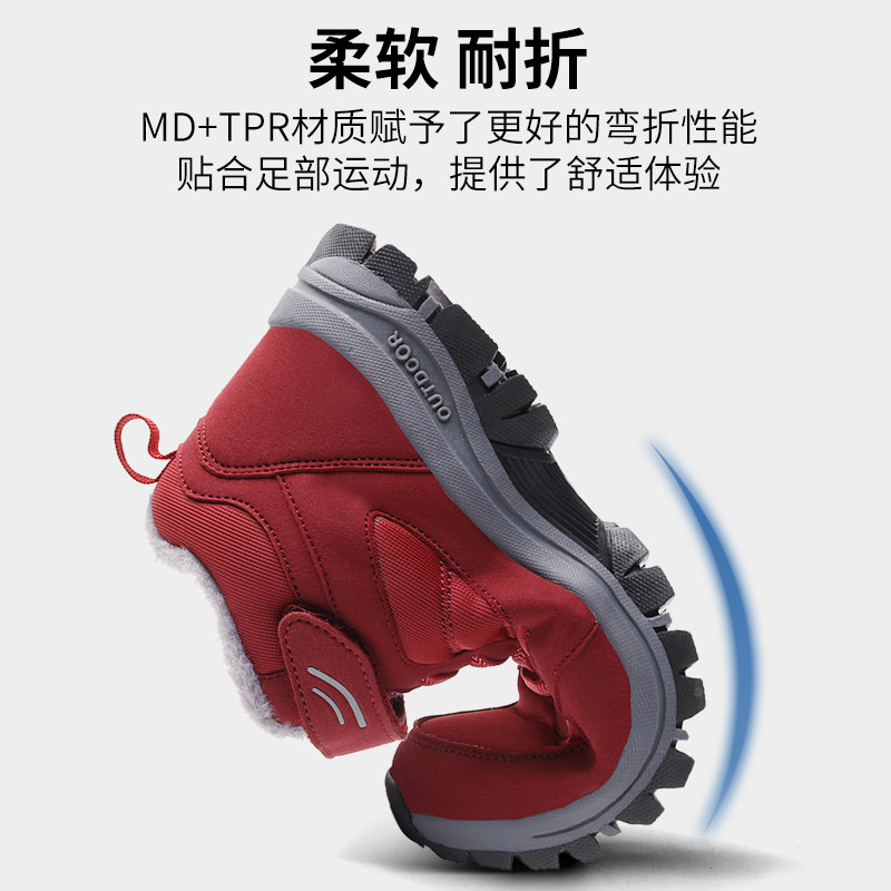 专柜足老人鞋男女正品官方旗舰店冬季加绒保暖羊毛棉鞋老年健步鞋,淘宝优惠券,粉丝福利购,淘宝优惠卷