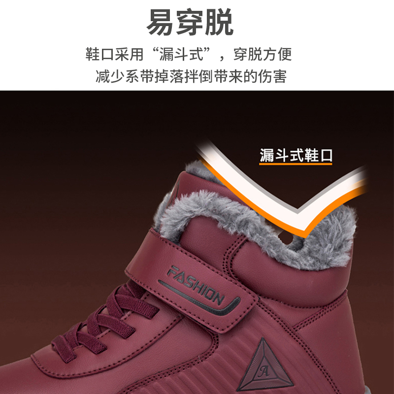 旗舰店正品老人鞋防滑软底妈妈鞋女士冬季加绒保暖棉鞋老年健步鞋 - 图0
