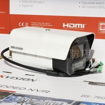 Haikang 4 million Squamous Mirror Tonic to catch a smart perimeter camera DS-2CD7A45EVWDV3-IZS