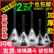 Glass Triangle Funnel Long Neck Funnel Laboratory Chemical 60 60 75 90100m m 90100m m Temperature Resistant Short Neck Tapered