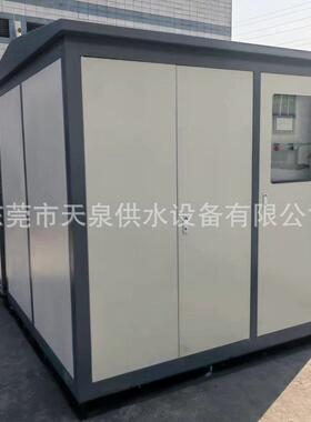 一体化智慧泵房供水设备加压设备 户外供水泵站 雨水提升泵站