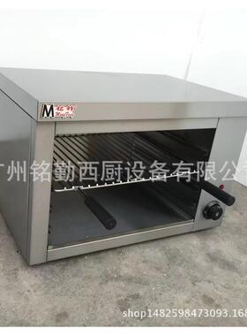 电热面火炉 上火烧烤炉 烧烤炉 面火烧烤炉