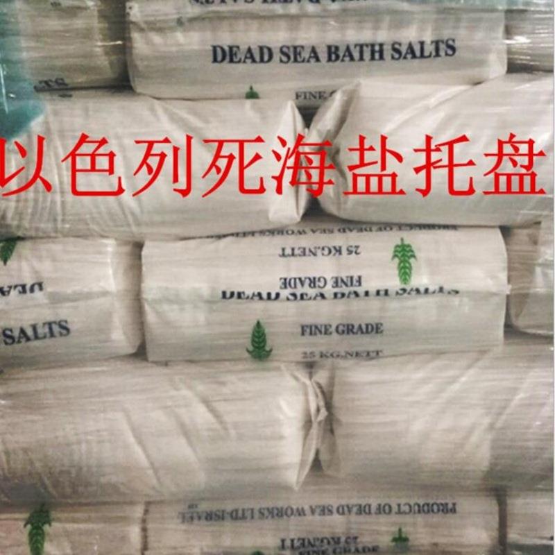 以色列天然死海浴盐 约旦死海盐泡澡原料 原装进口 报送资料齐全 - 图0