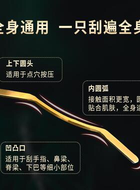 纯黄铜擀筋棍刮痧棒按摩理疗养生美容院专用全身通用大面积腿背部
