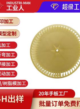 3d打印服务高精度ABS光敏树脂透明手板模型sla工艺工业设计3d建模