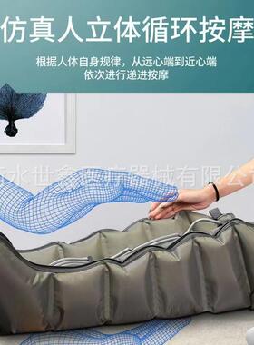 空气波腿部按摩器压力家用老人气动腿脚部循环腰部气压按摩仪