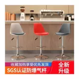 Синьцзян после бара Стул Современный простые бары и стул кассир кассир стой