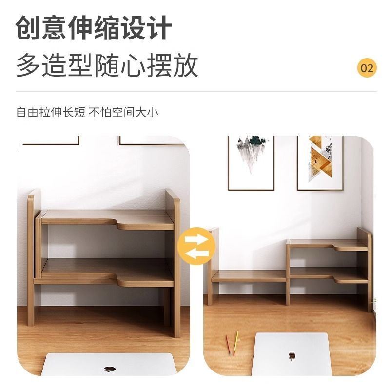 新疆包邮办公室桌面书架置物架收纳架简易桌上多层伸缩架子家用书