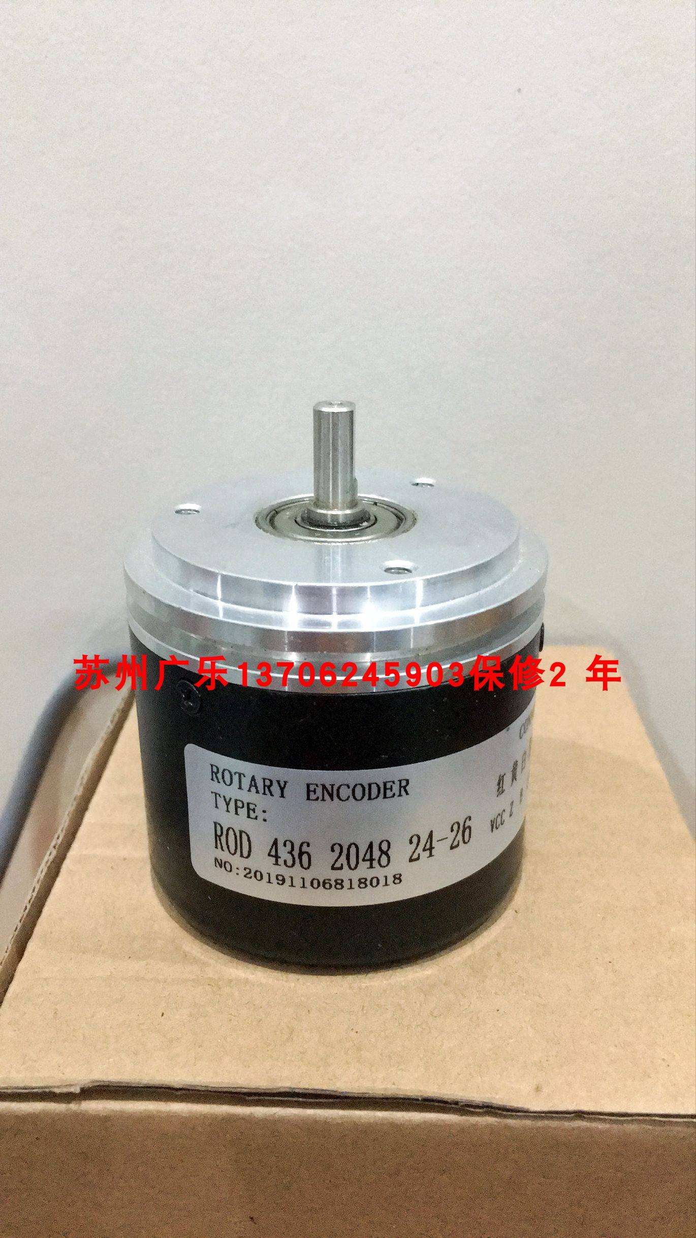 ROD 436-2000-2T7S12-03-10-30V-HL I68-1R12L075编码器-图2