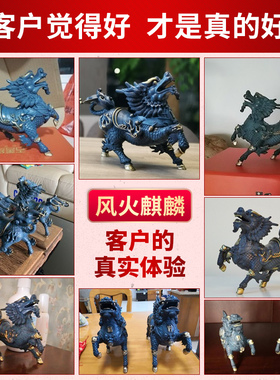 精选《风火麒麟》摆件 招财铜麒麟一对公母纯铜家居风水开业工艺