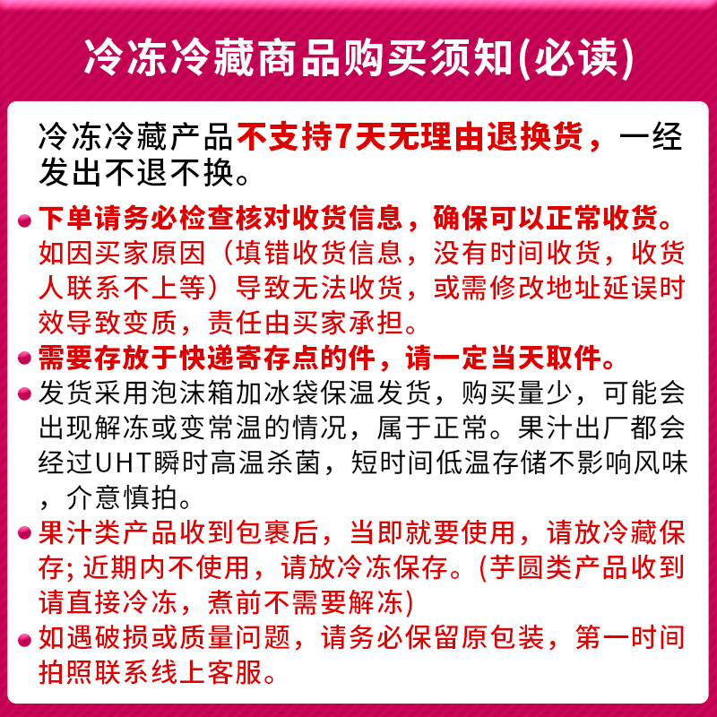 悦霖严选NFC冷冻台农芒果原浆小台农芒果汁果泥果酱果泥芝芝芒芒-图2