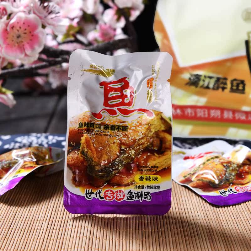 【顺丰包邮】广西桂林特产仁远御苑漓江醉鱼即食鱼干鱼块小零食-图3