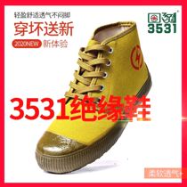 German Imports Insulation Shoes 5KV Electricians Shoes Labor Safety Work Wear-proof anti-slip worksite Lauprotect shoes Men and women