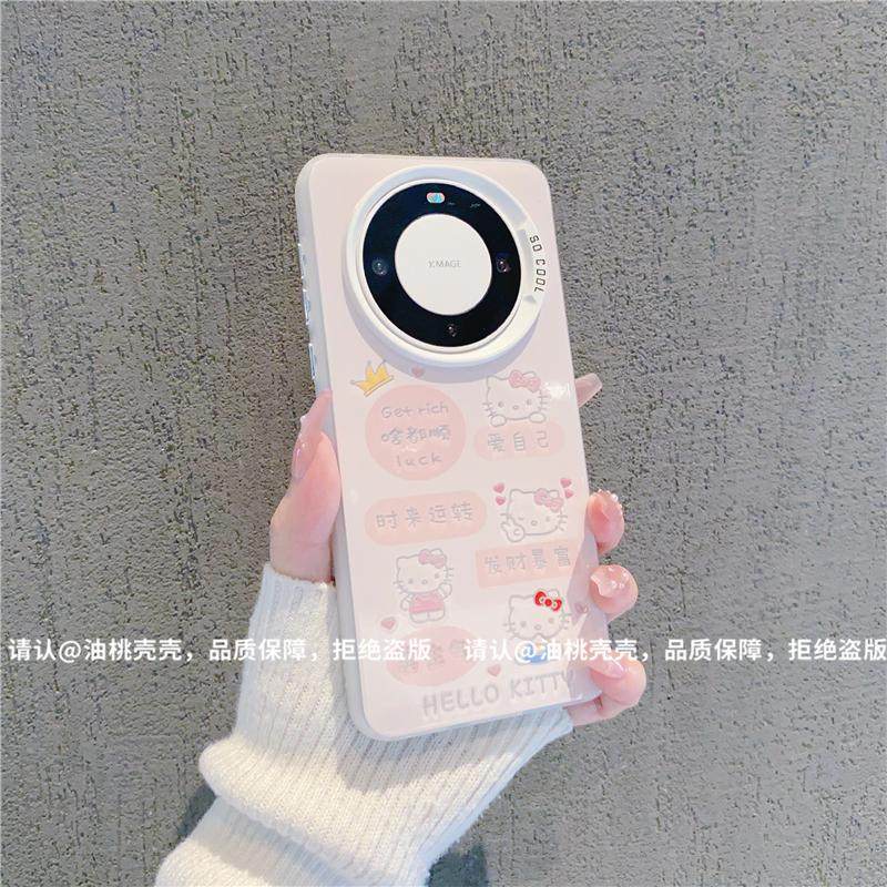 ins风小清新凯蒂猫爱自己适用华为mate60pro手机壳新款高级感mate70网红爆款手机壳mate80防摔外壳保护套女,淘宝优惠券,粉丝福利购,淘宝优惠卷