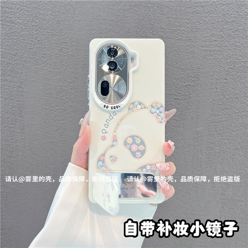 ins风碎花熊猫适用opporeno11/12pro手机壳新款高级感reno13/14网红爆款手机壳reno15pro防摔外壳保护套女生 - 图1