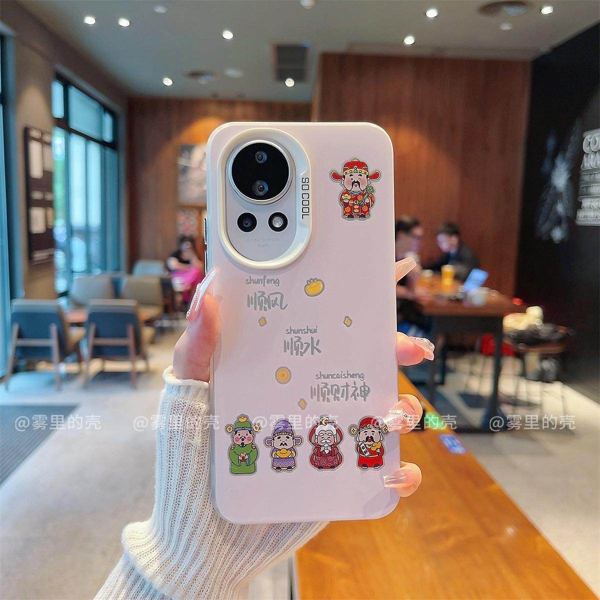 ins风粉色顺风顺水顺财神适用华为nova12pro手机壳新款高级感nova14/13网红爆款手机壳nova11/10防摔保护套女,淘宝优惠券,粉丝福利购,淘宝优惠卷