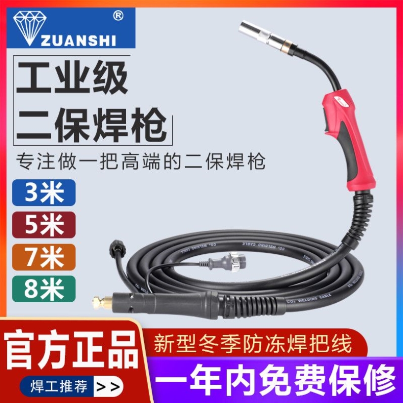 佳士350A二保焊枪把线5米8米二氧化碳气保焊机500A焊枪加长焊把线 - 图0