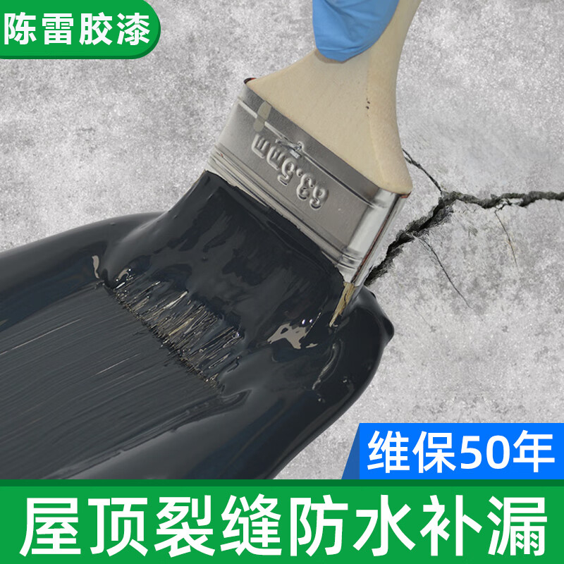 外墙专用防水涂料防晒刷墙涂料室内自刷卫生间补漏材料屋顶堵漏王 - 图3