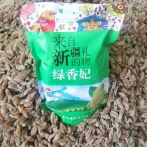 Xinjiang Terroy Green-Princess Grape Dried 500g Turpan grape dried fruit original flavor home to shoot without beauty