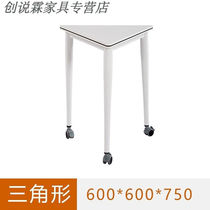 Sojourn Training Table Meeting Table Free Splicing Combined Training Institution Multifunctional Strip Table Trapezoidal Student Desks