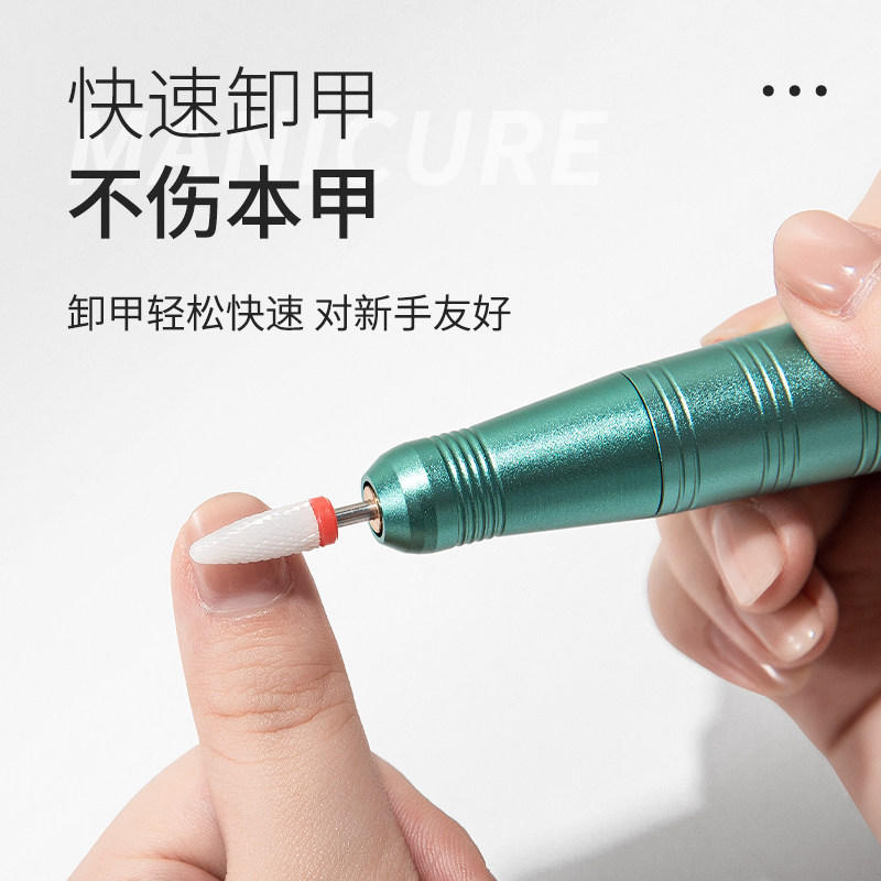  KMEIOU珂美欧美甲工具