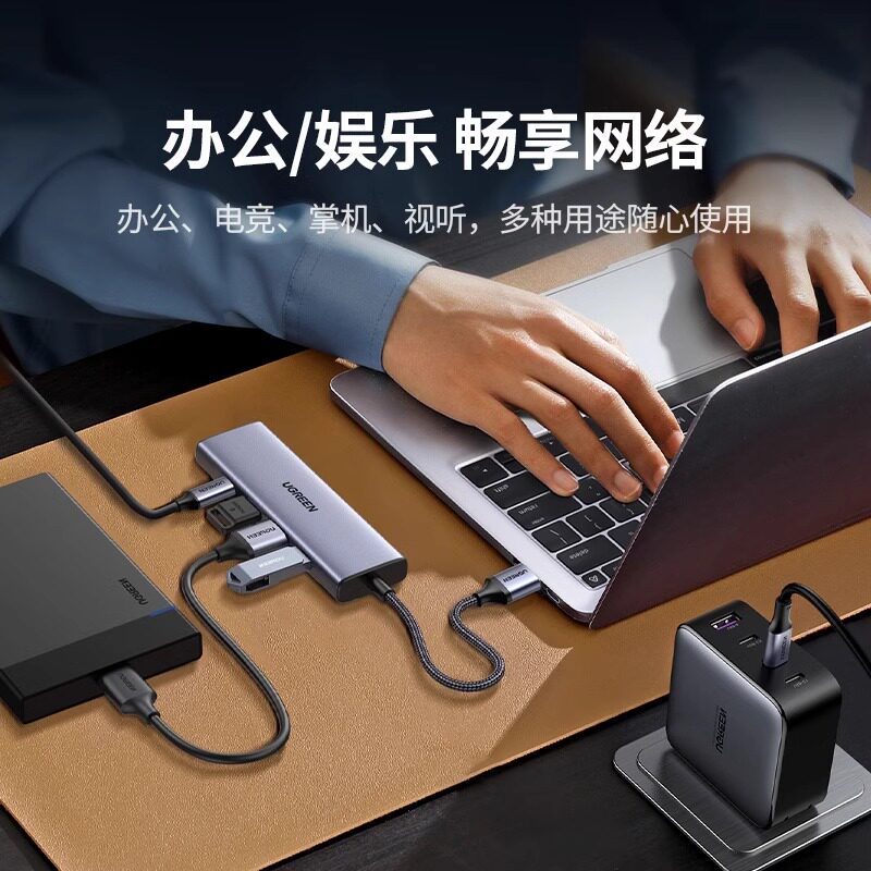 绿联网线转接口usb转以太网口转换器扩展坞连接千兆有线网卡拓展网络宽带typec接头台式机笔记本电脑手机NAS