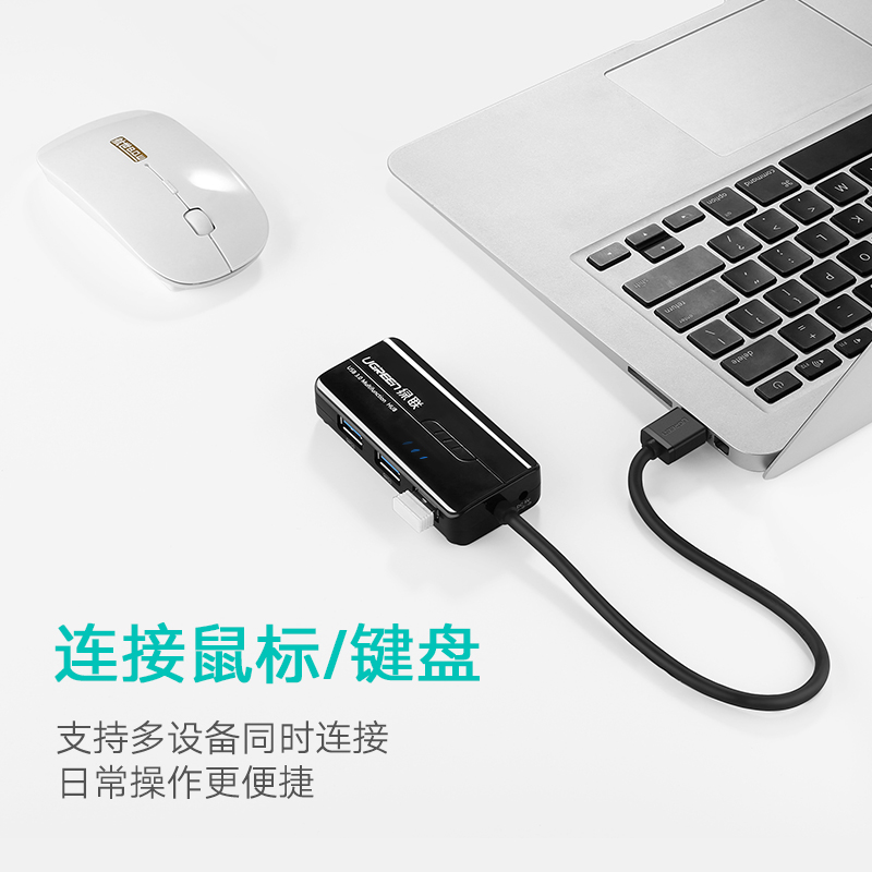 绿联网线转接口转换器usb3.0千兆宽带转rj45有线网卡拓展坞接头台式机电脑网络转接适用于笔记本OTG手机平板 - 图1