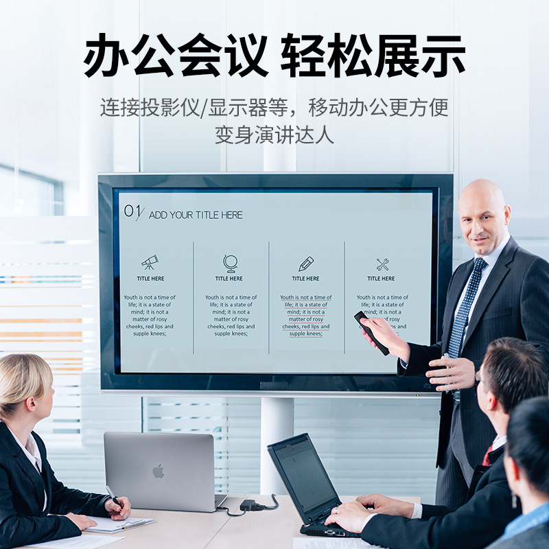 绿联Typec转dp扩展坞拓展HDMI视频转换器VGA转接头电脑配件连投影仪显示器电视投屏适用于笔记本平板手机