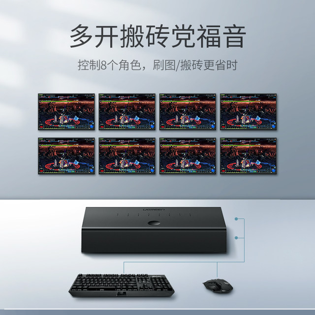 Greenlink synchronizer 4-port/8-port kvm physical multi-open