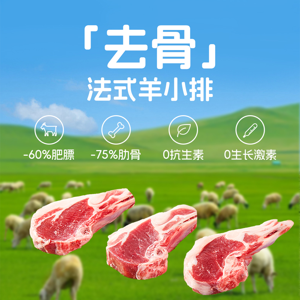 天佳名师牛肉饼法国银鳕鱼法式鹅肝低钠虾仁宝宝儿童辅食食材套餐