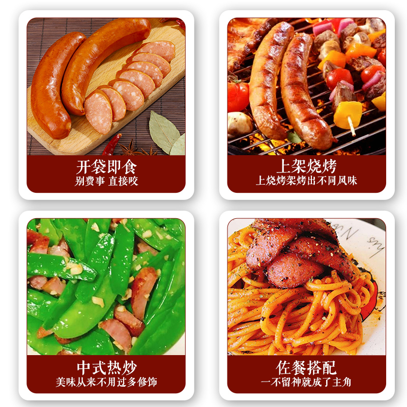 王中王 蒜香烤肠 90g*5袋 天猫优惠券折后￥15.9包邮（￥20.9-5）