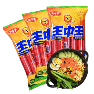 拍三件！【王中王】优级火腿肠240g*3